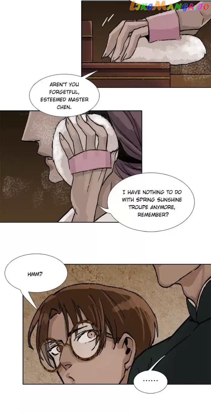 Beauty And The West Chamber chapter 77 - page 12