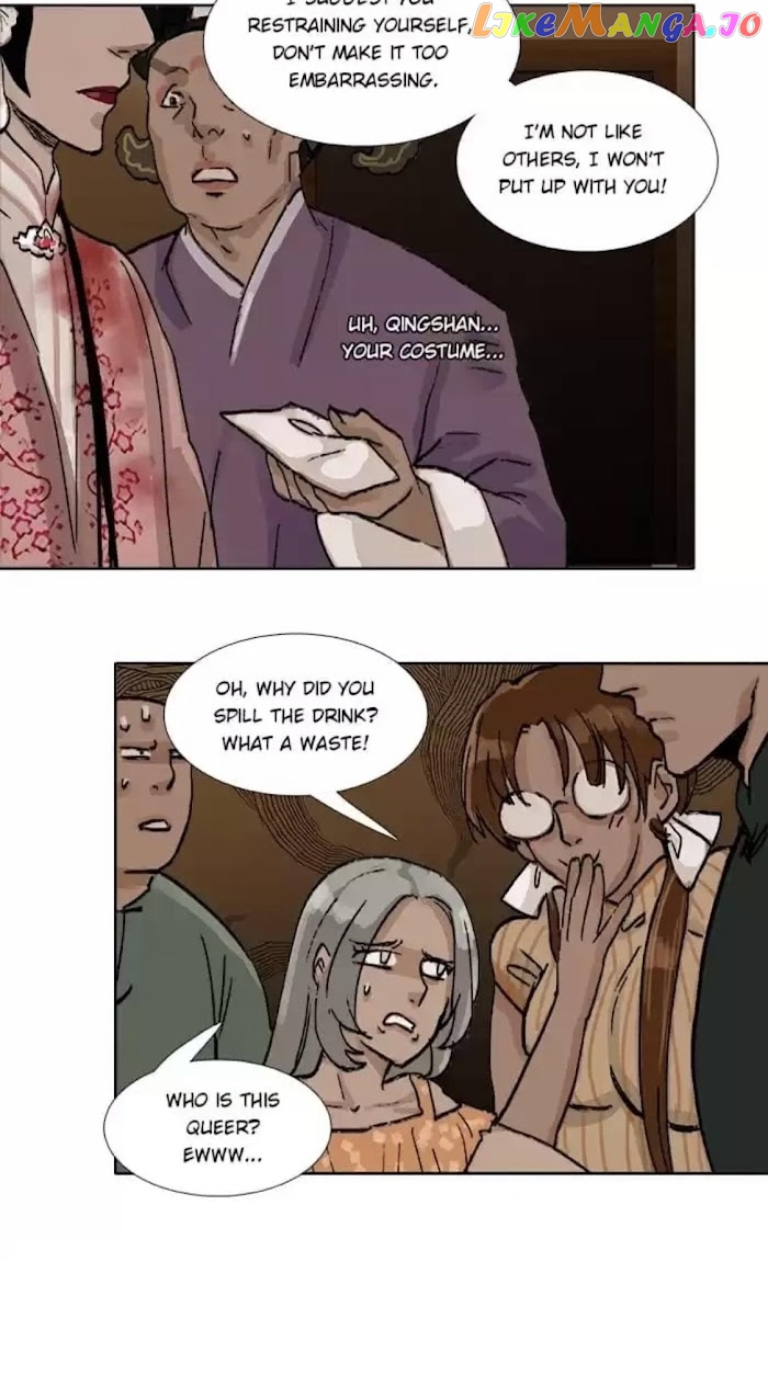 Beauty And The West Chamber chapter 77 - page 25