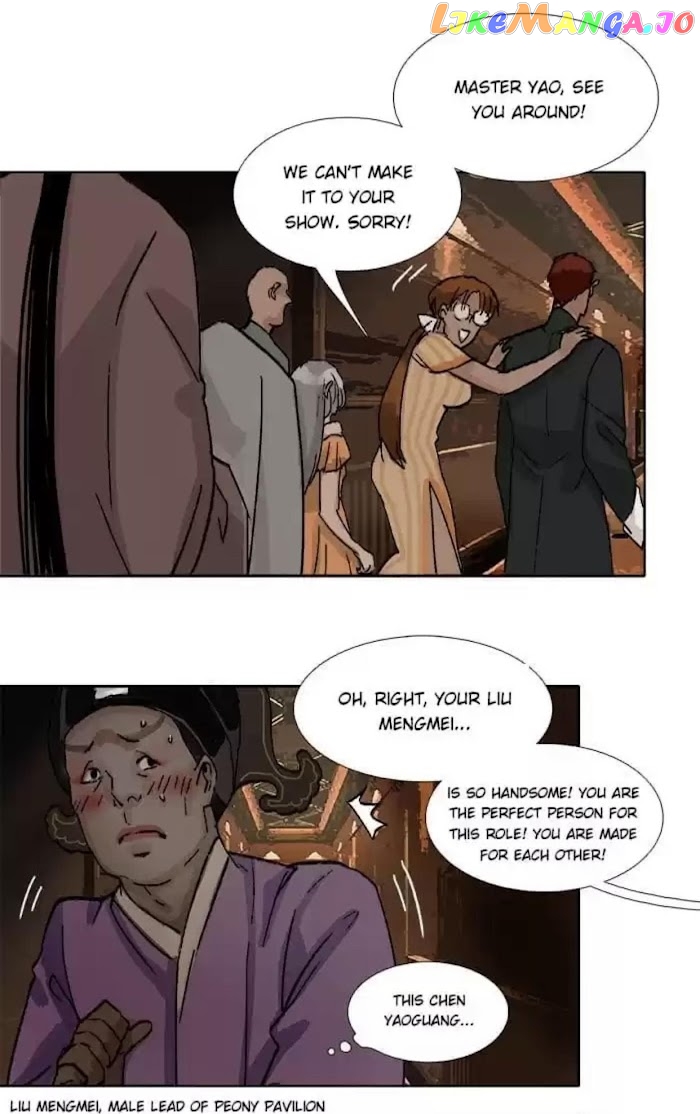 Beauty And The West Chamber chapter 77 - page 26