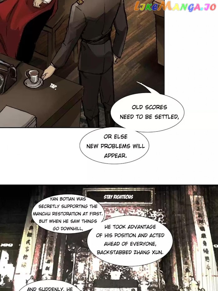 Beauty And The West Chamber chapter 36 - page 13
