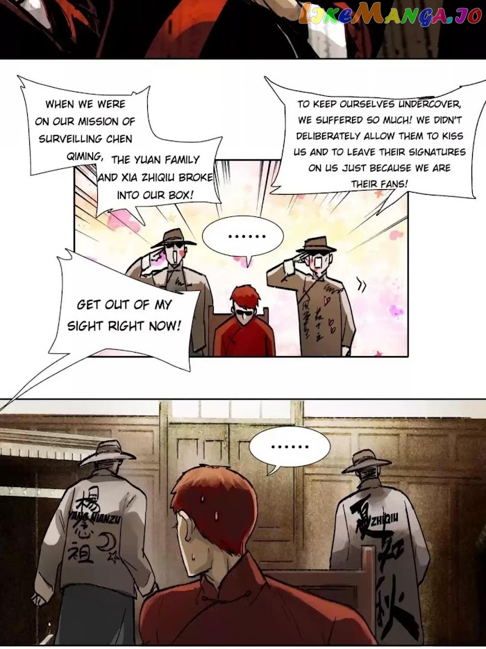 Beauty And The West Chamber chapter 36 - page 4