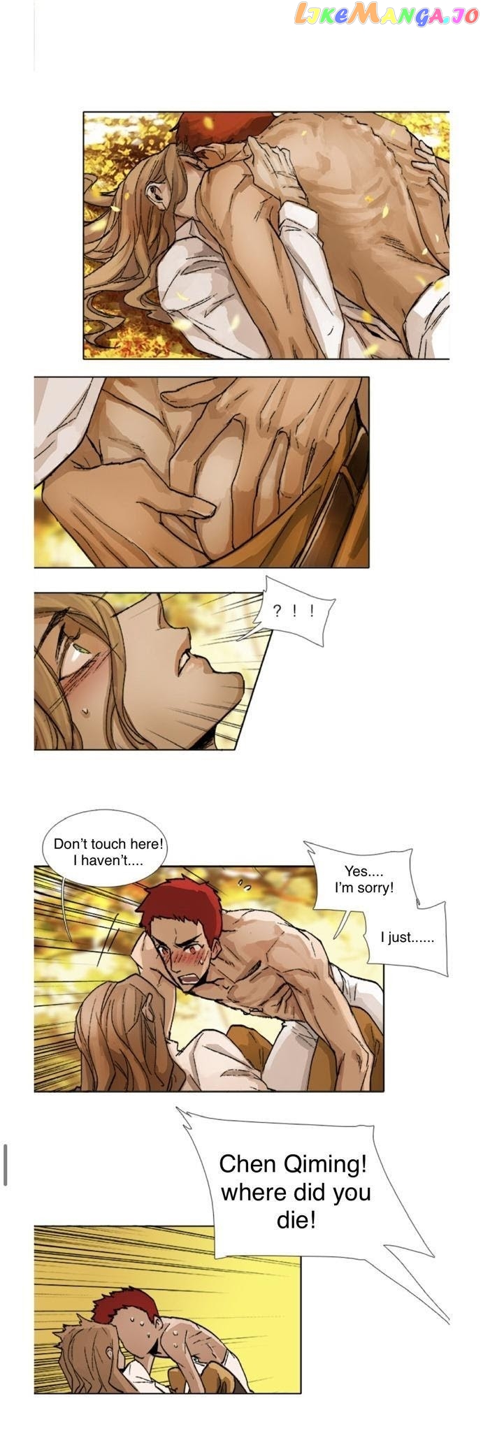 Beauty And The West Chamber chapter 78.5 - page 12