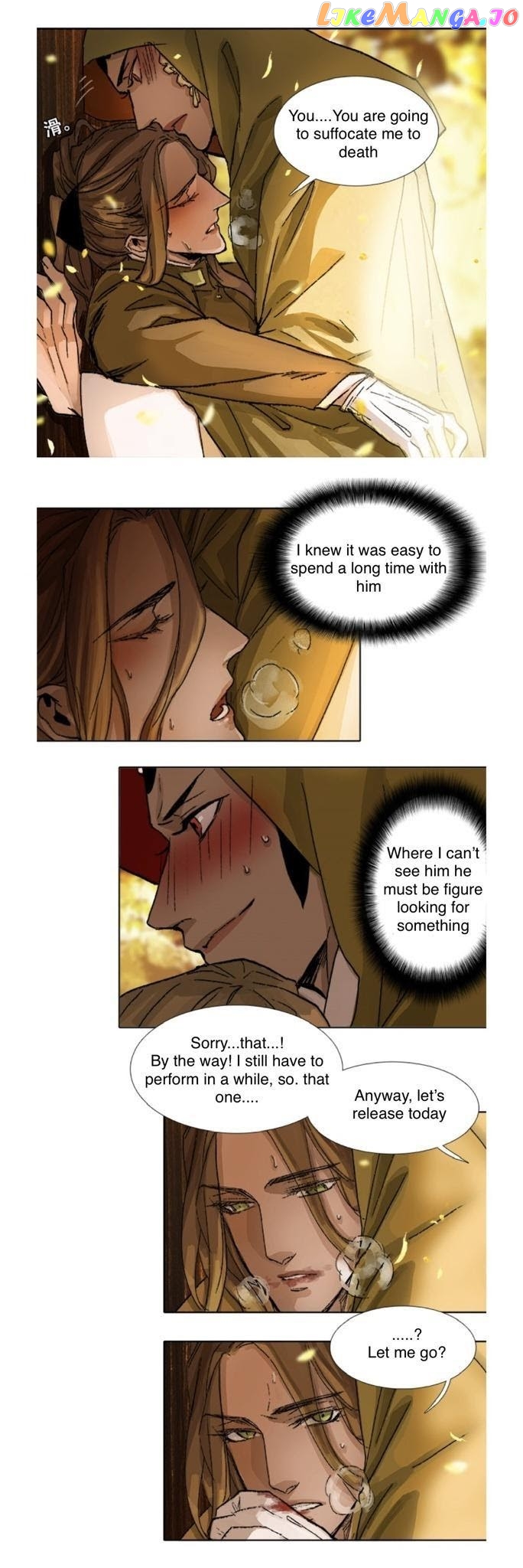 Beauty And The West Chamber chapter 78.5 - page 4
