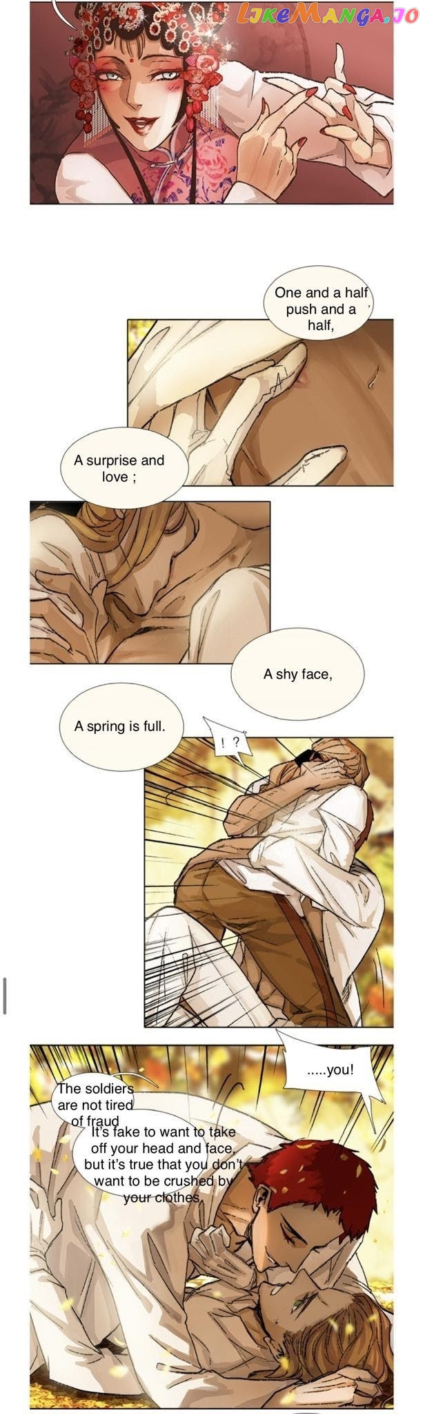 Beauty And The West Chamber chapter 78.5 - page 8
