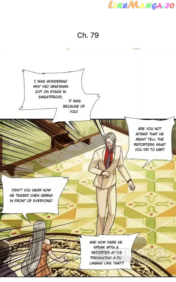 Beauty And The West Chamber chapter 79 - page 1