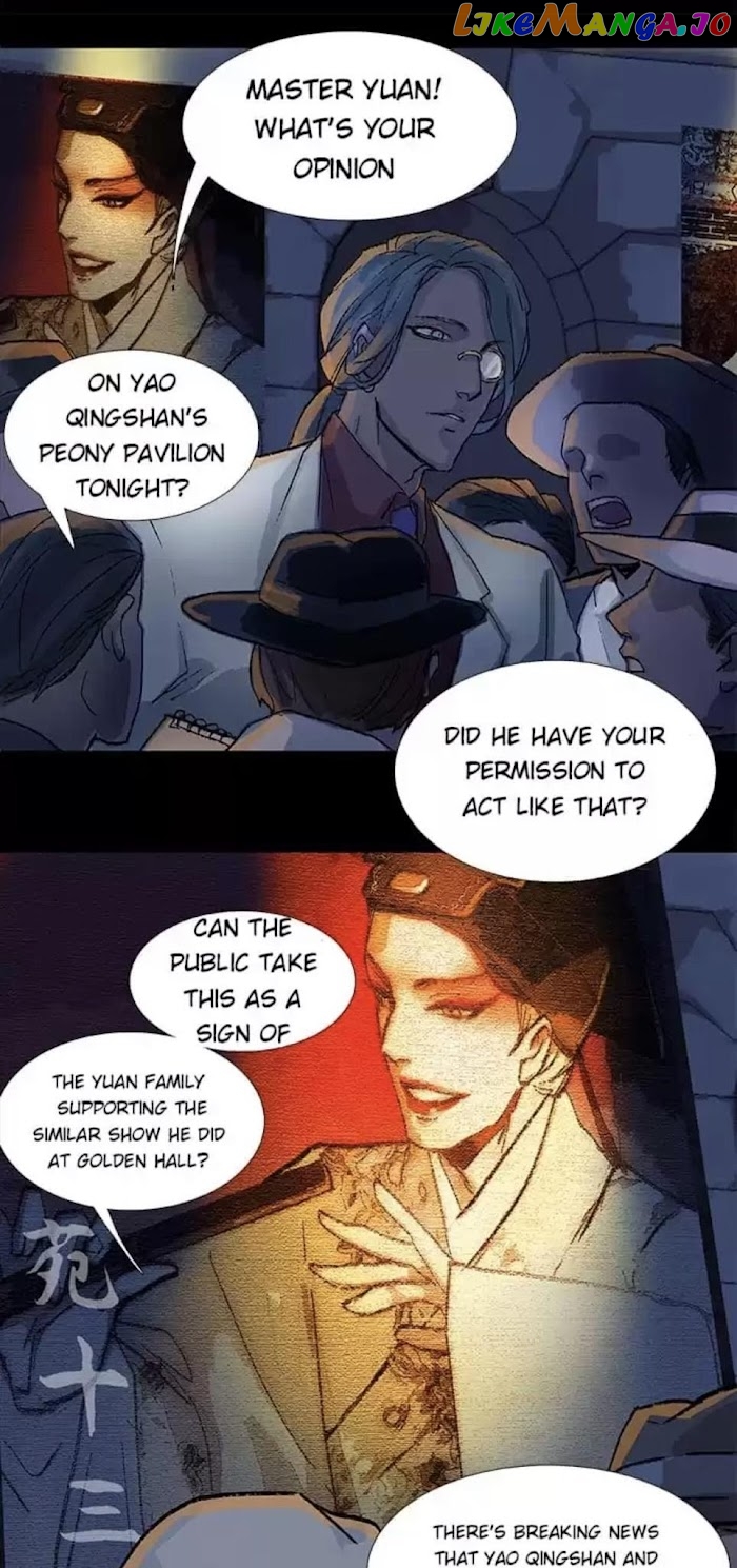 Beauty And The West Chamber chapter 79 - page 13