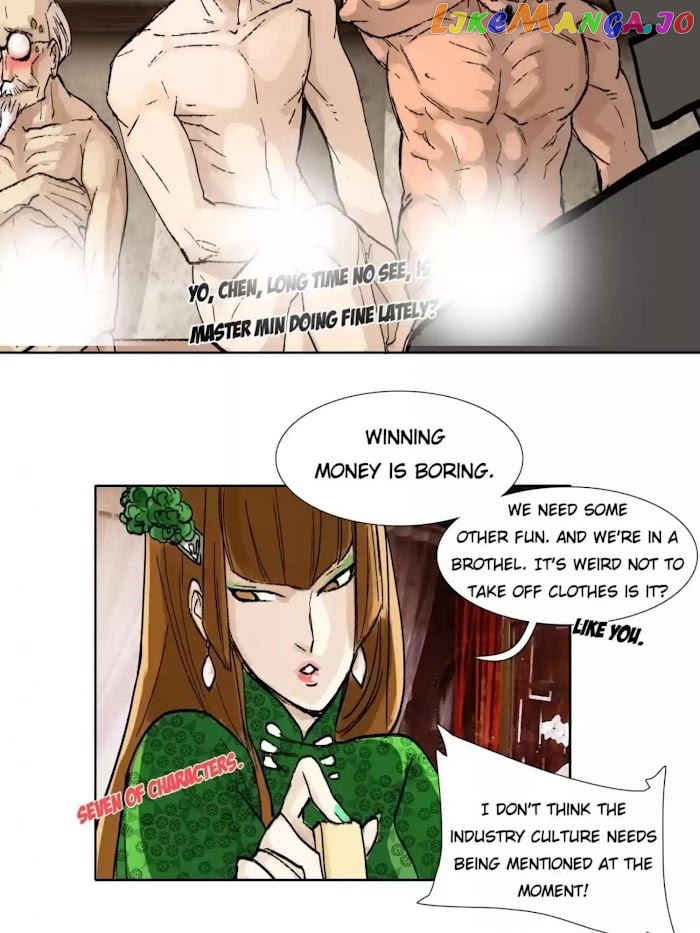 Beauty And The West Chamber chapter 38 - page 4