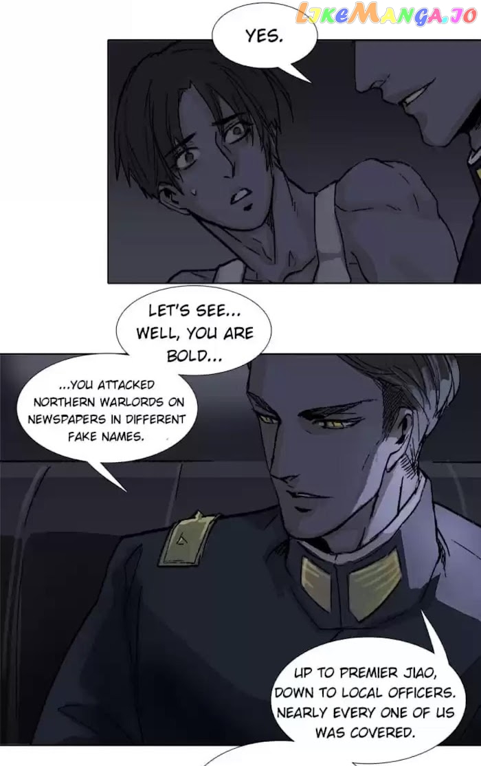 Beauty And The West Chamber chapter 80 - page 15