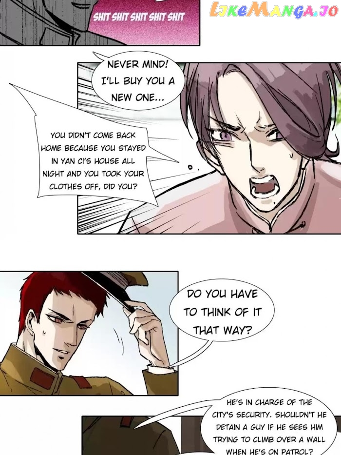 Beauty And The West Chamber chapter 41 - page 32