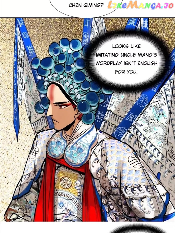 Beauty And The West Chamber chapter 43 - page 17