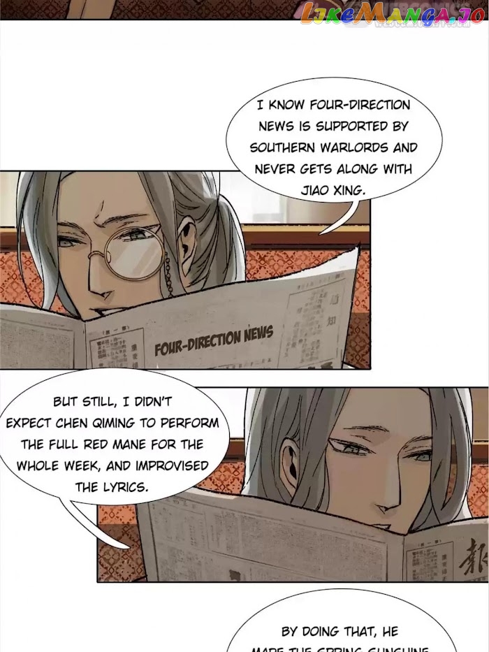 Beauty And The West Chamber chapter 43 - page 21