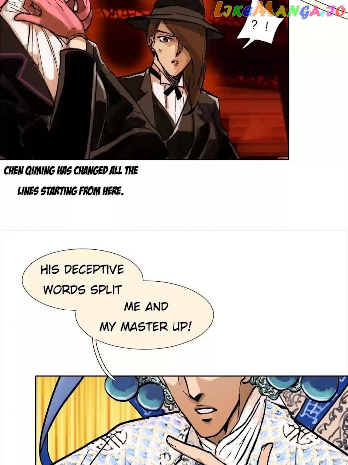 Beauty And The West Chamber chapter 43 - page 6