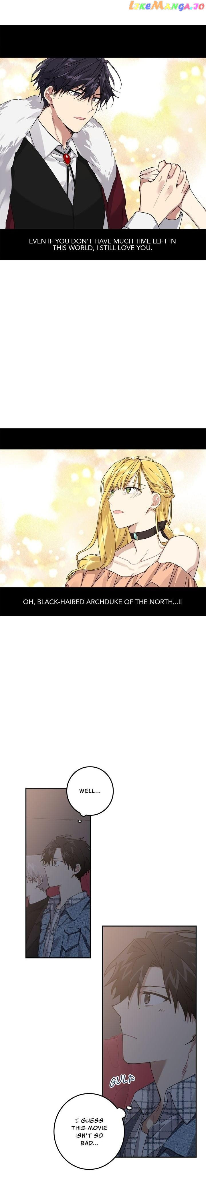Love is War Chapter 8 - page 3