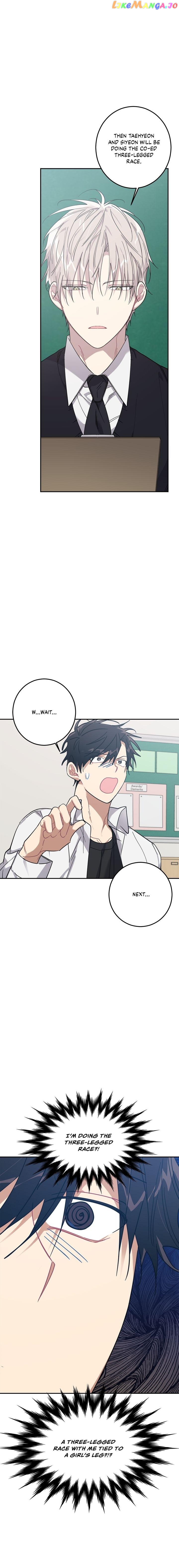 Love is War Chapter 14 - page 13