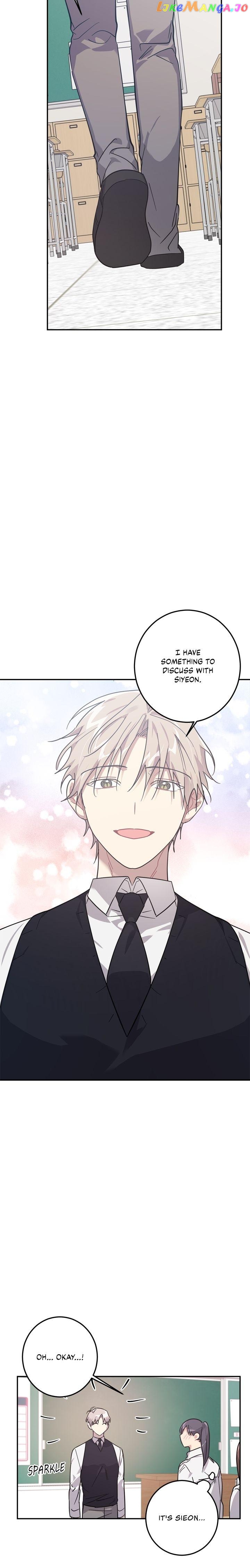Love is War Chapter 14 - page 16