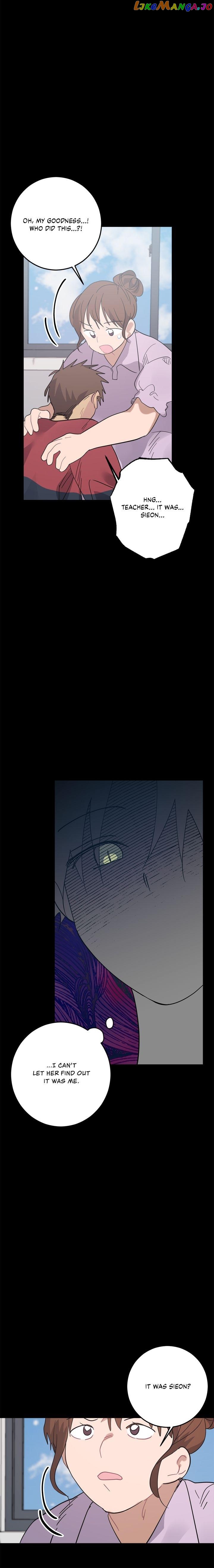 Love is War Chapter 15 - page 14