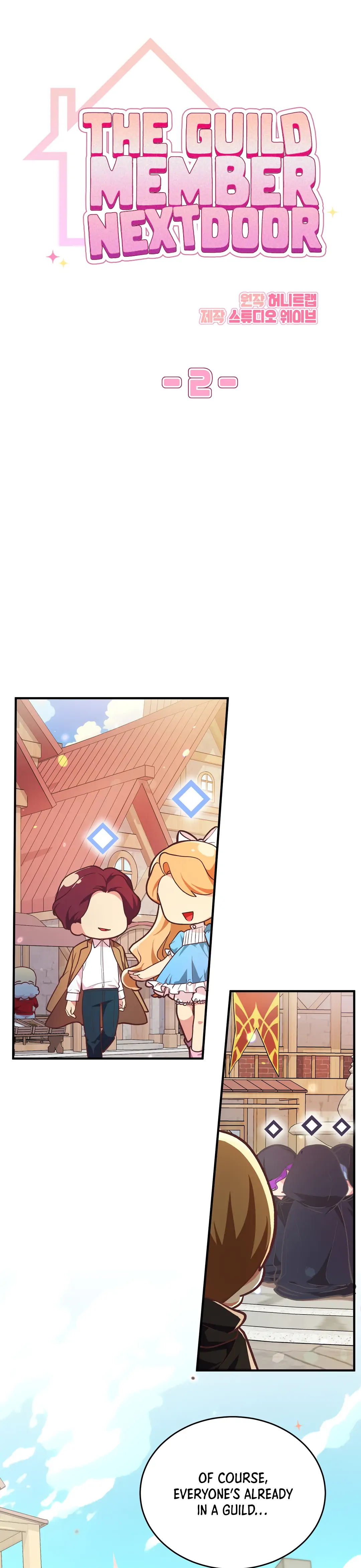 The Guild Member Next Door chapter 2 - page 5