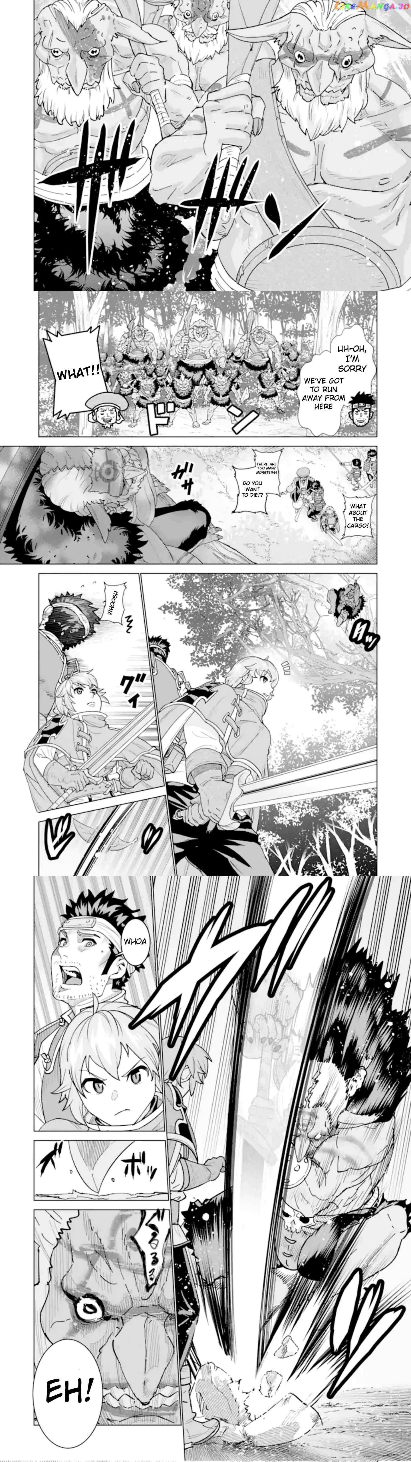 I Was Called Incompetent At Home, But It Seems I’M Super-Competent Globally chapter 1.2 - page 4