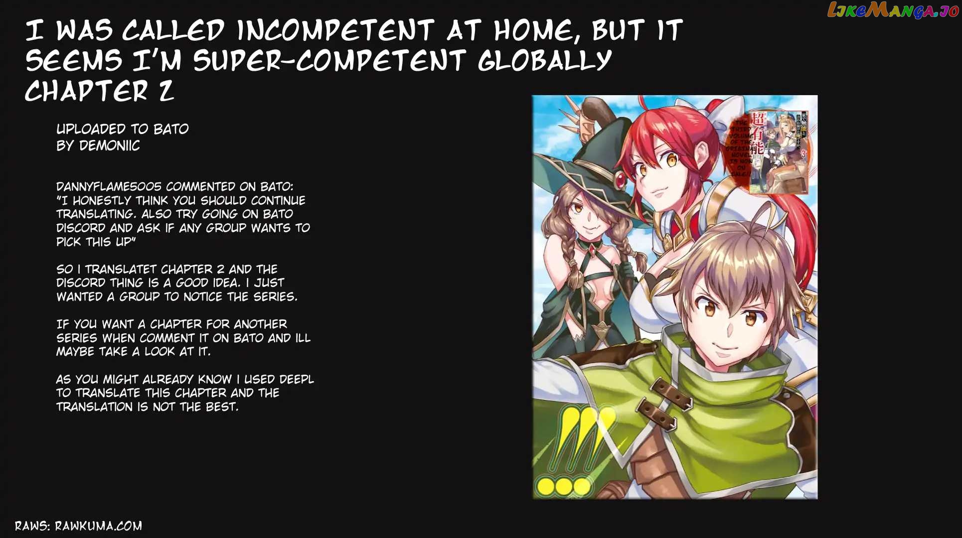 I Was Called Incompetent At Home, But It Seems I’M Super-Competent Globally chapter 2 - page 6