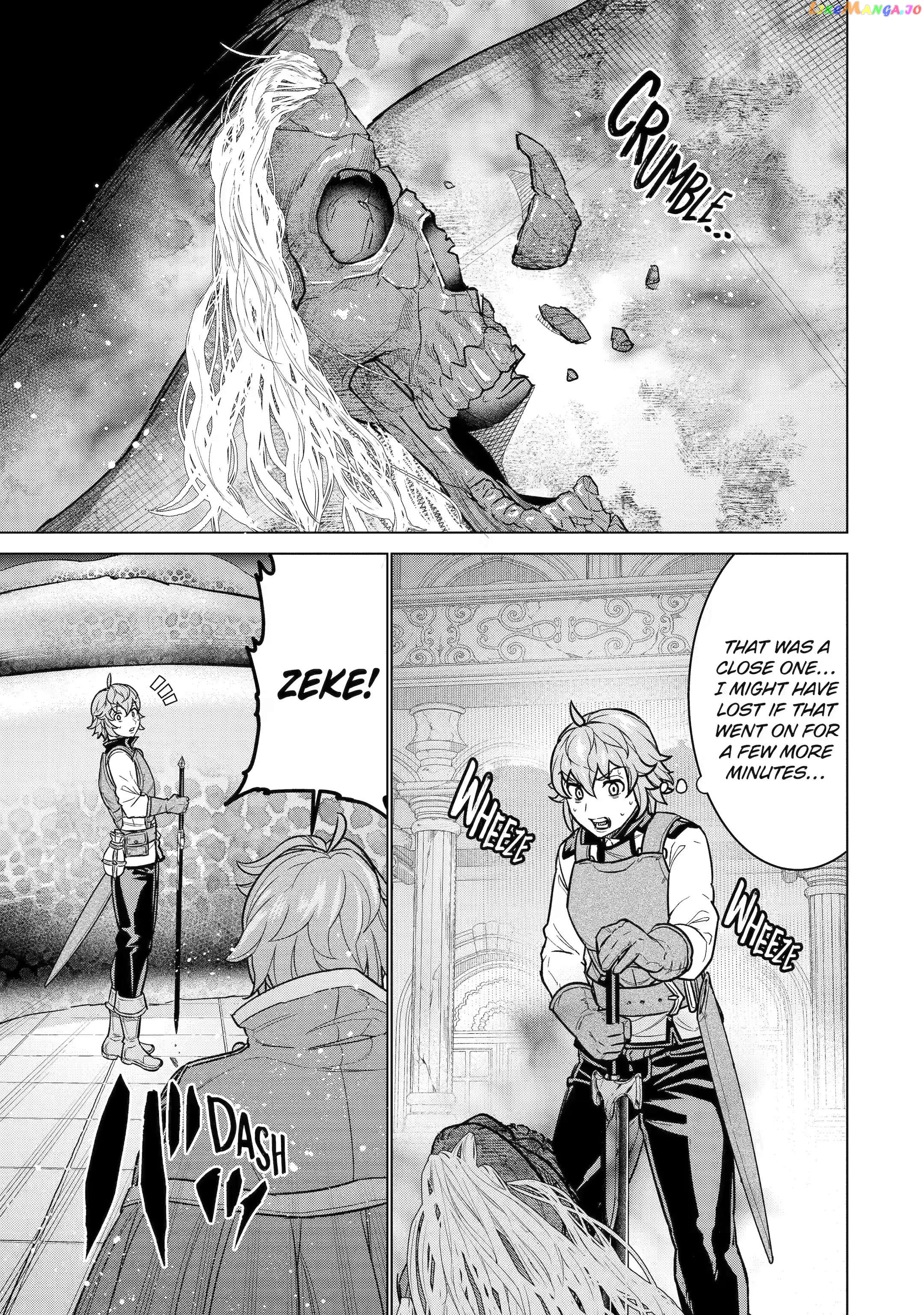 I Was Called Incompetent At Home, But It Seems I’M Super-Competent Globally chapter 12.1 - page 1