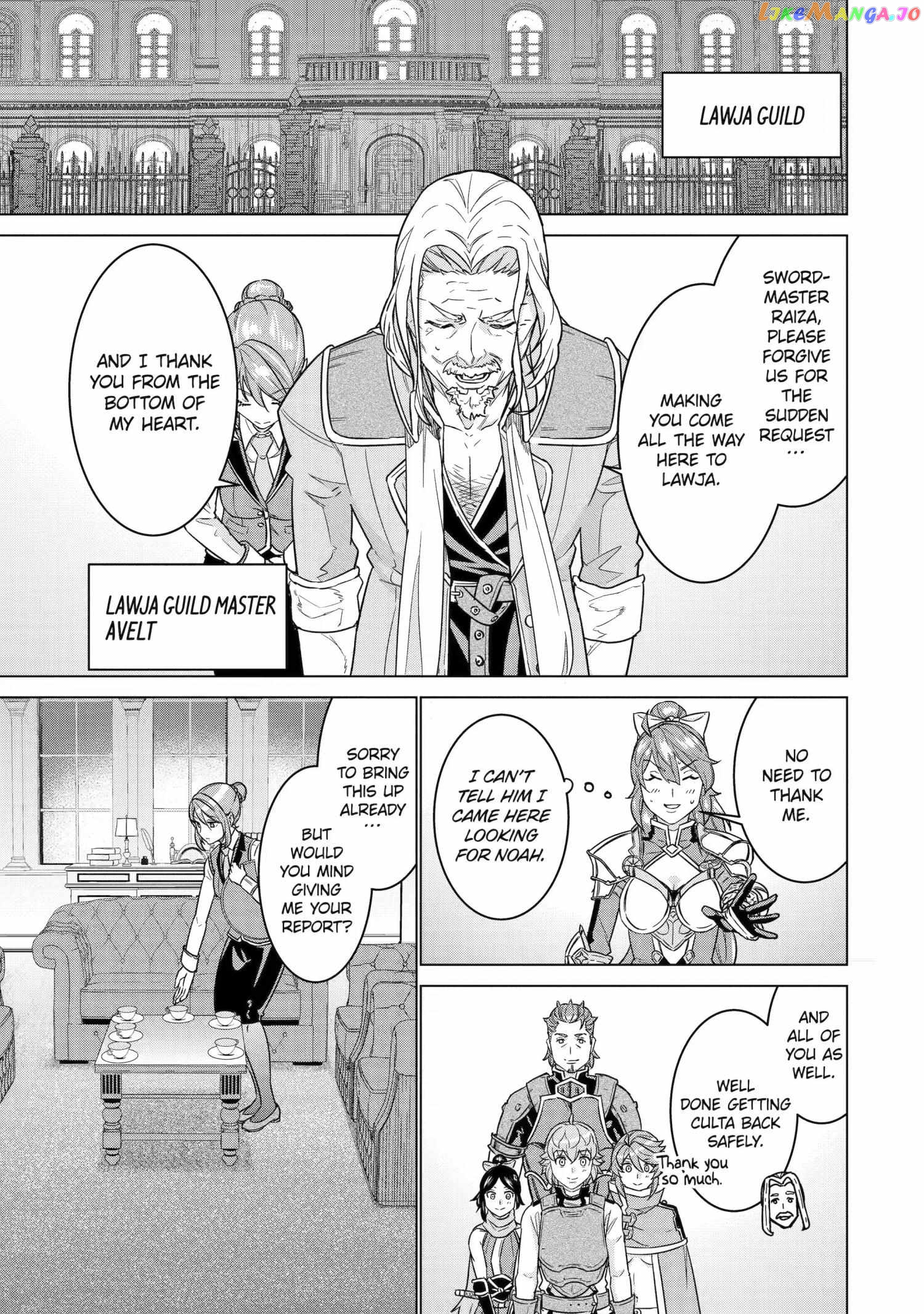 I Was Called Incompetent At Home, But It Seems I’M Super-Competent Globally chapter 14.1 - page 1