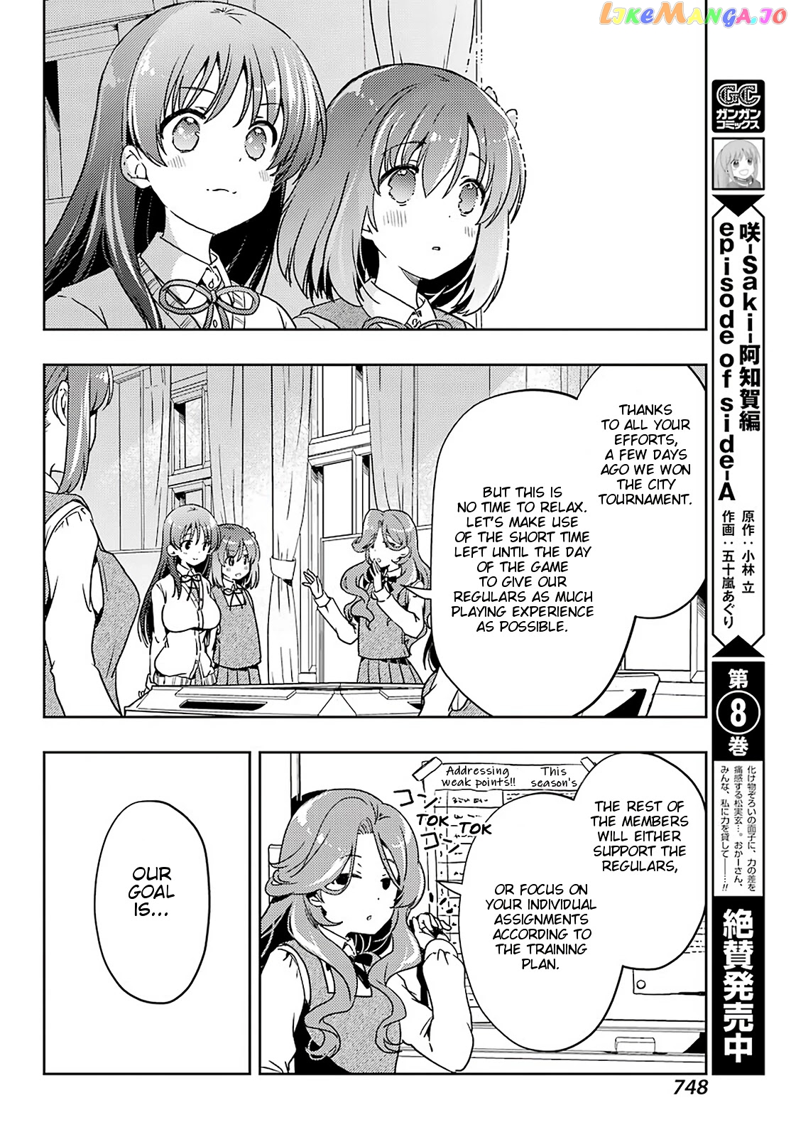 Toki - Manga chapter 57 - page 13
