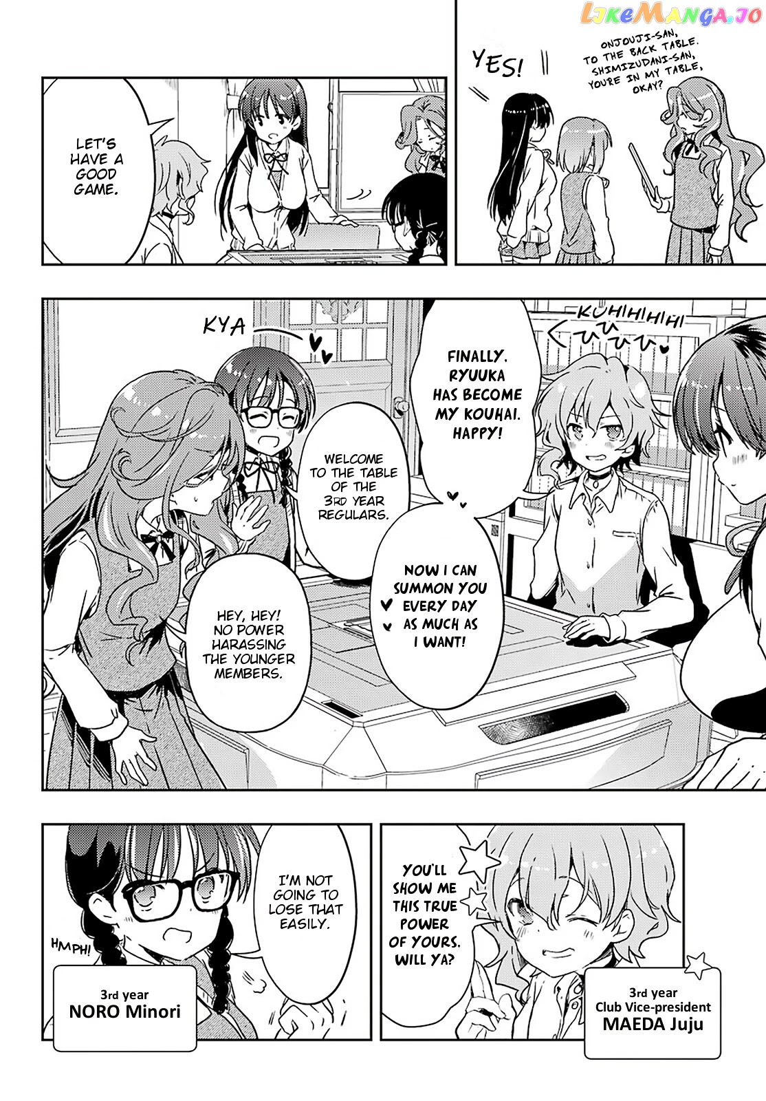 Toki - Manga chapter 57 - page 15