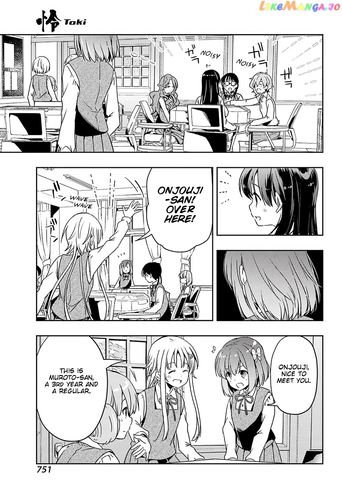 Toki - Manga chapter 57 - page 16