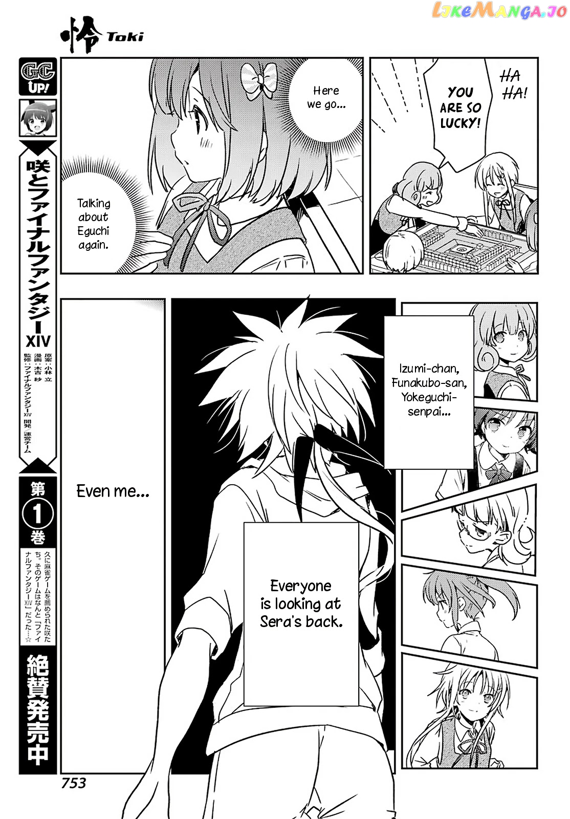 Toki - Manga chapter 57 - page 18