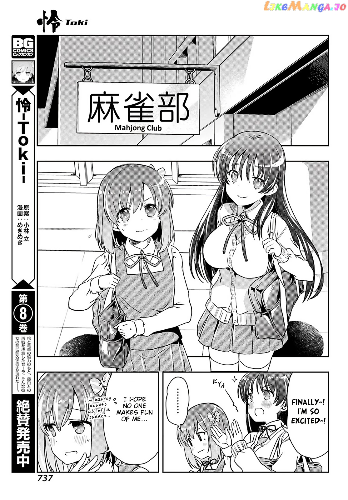 Toki - Manga chapter 57 - page 3