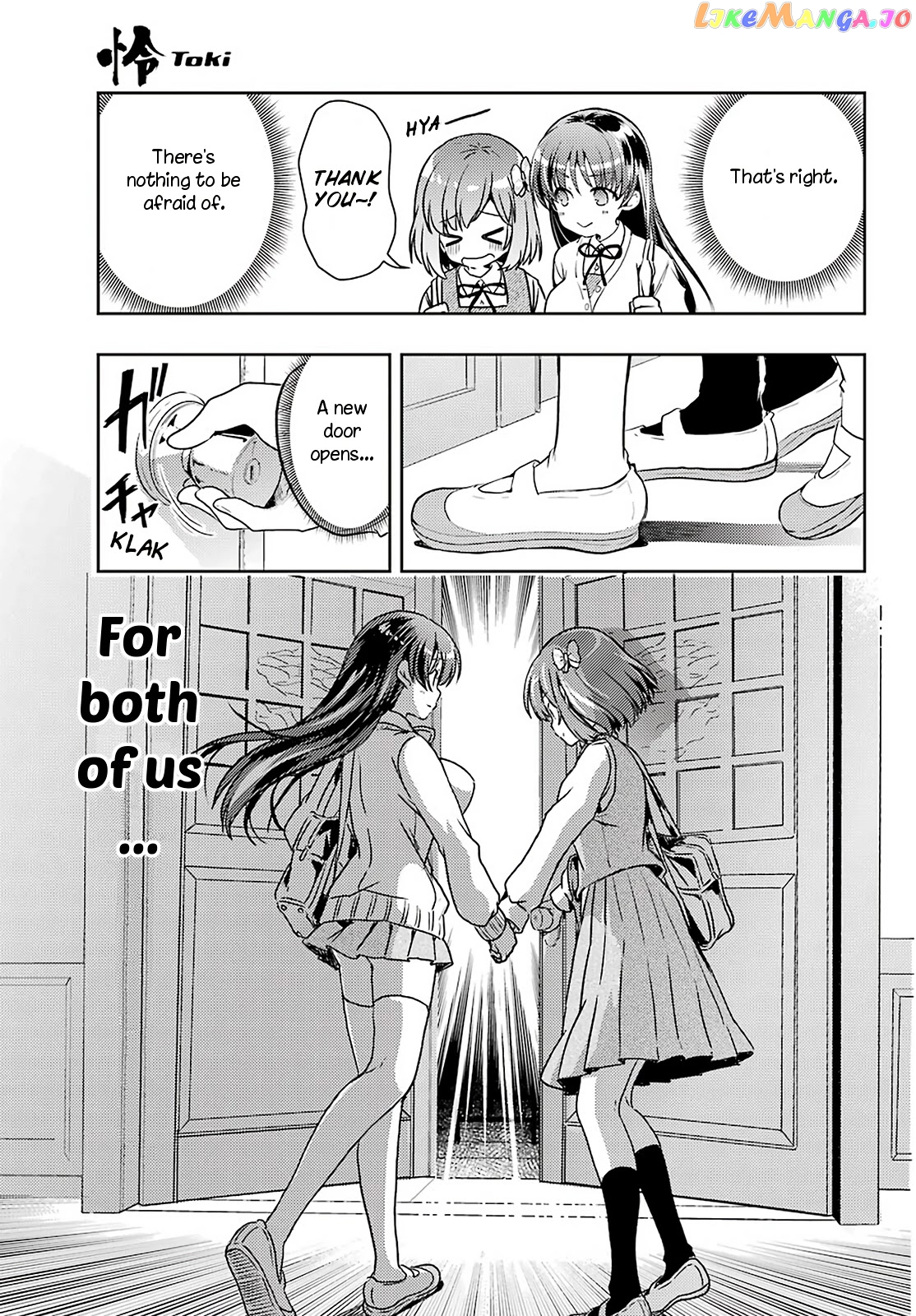 Toki - Manga chapter 57 - page 5