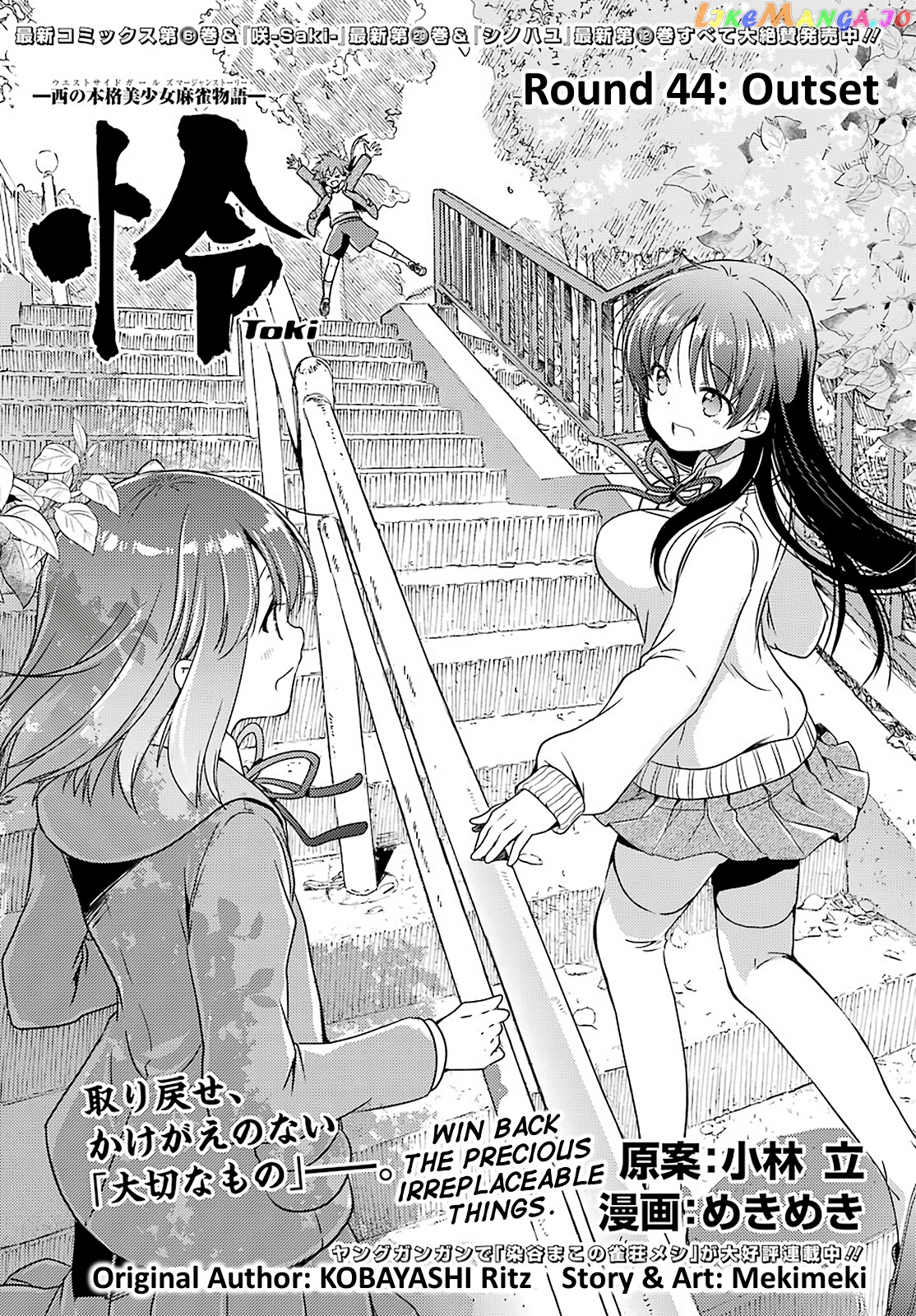 Toki - Manga chapter 44 - page 1