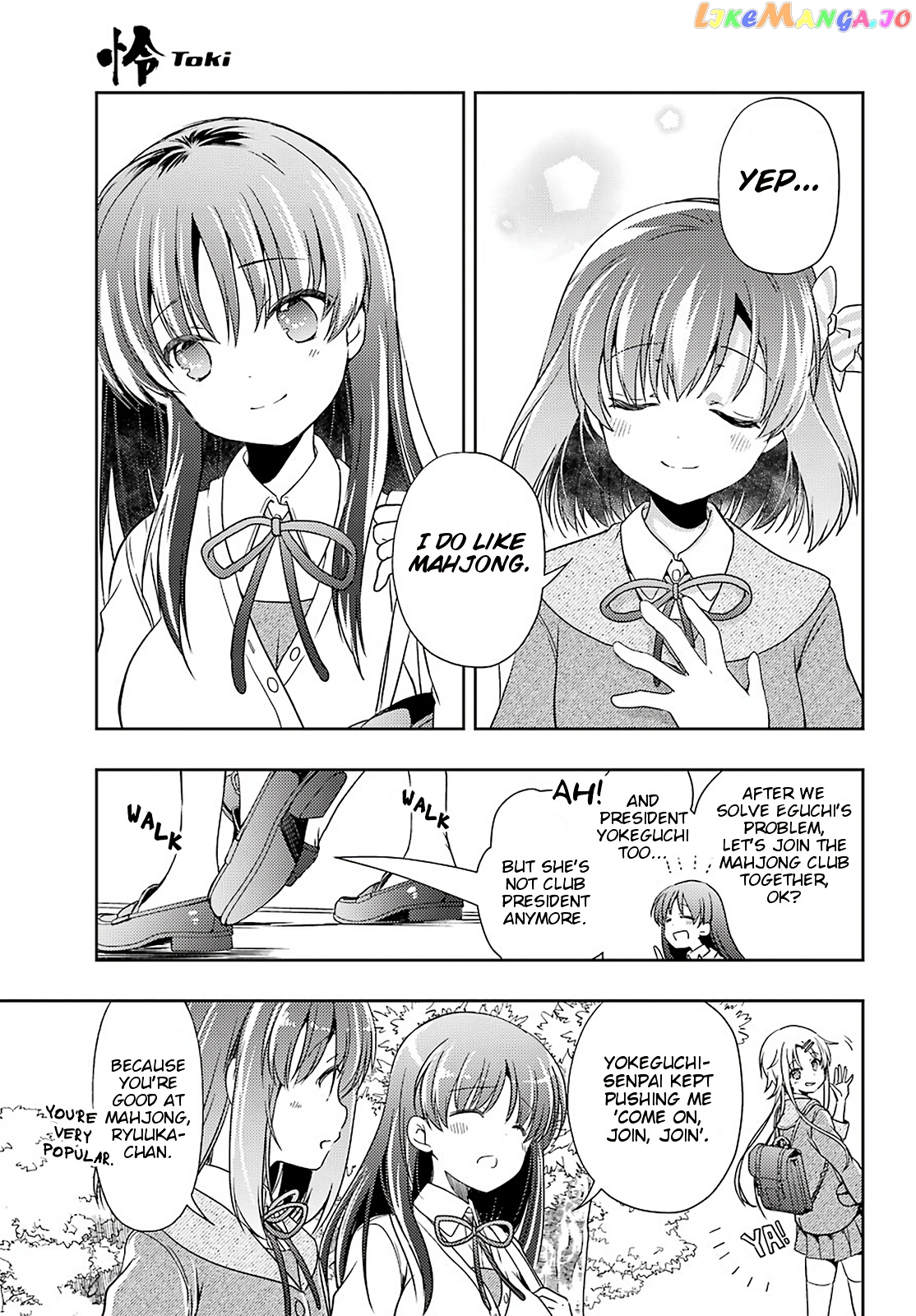 Toki - Manga chapter 44 - page 15