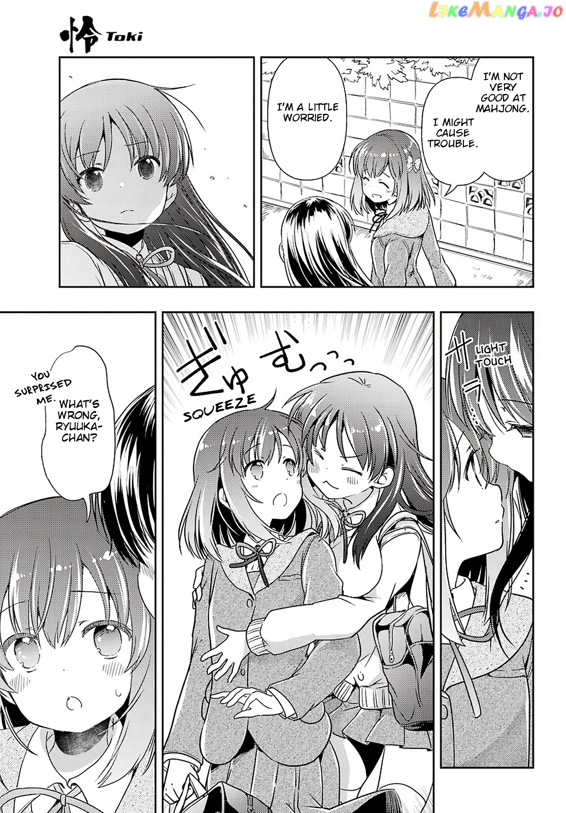 Toki - Manga chapter 44 - page 17