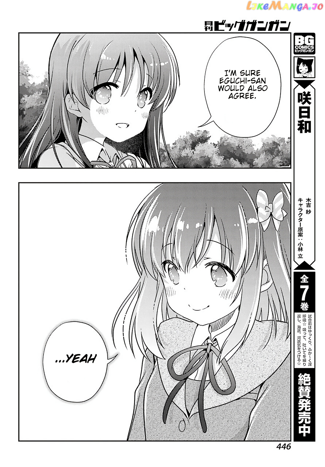 Toki - Manga chapter 44 - page 20