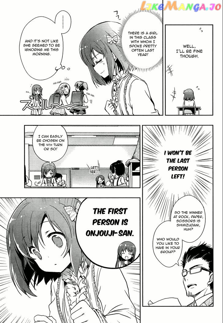 Toki - Manga chapter 1 - page 13