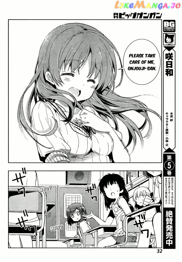 Toki - Manga chapter 1 - page 14