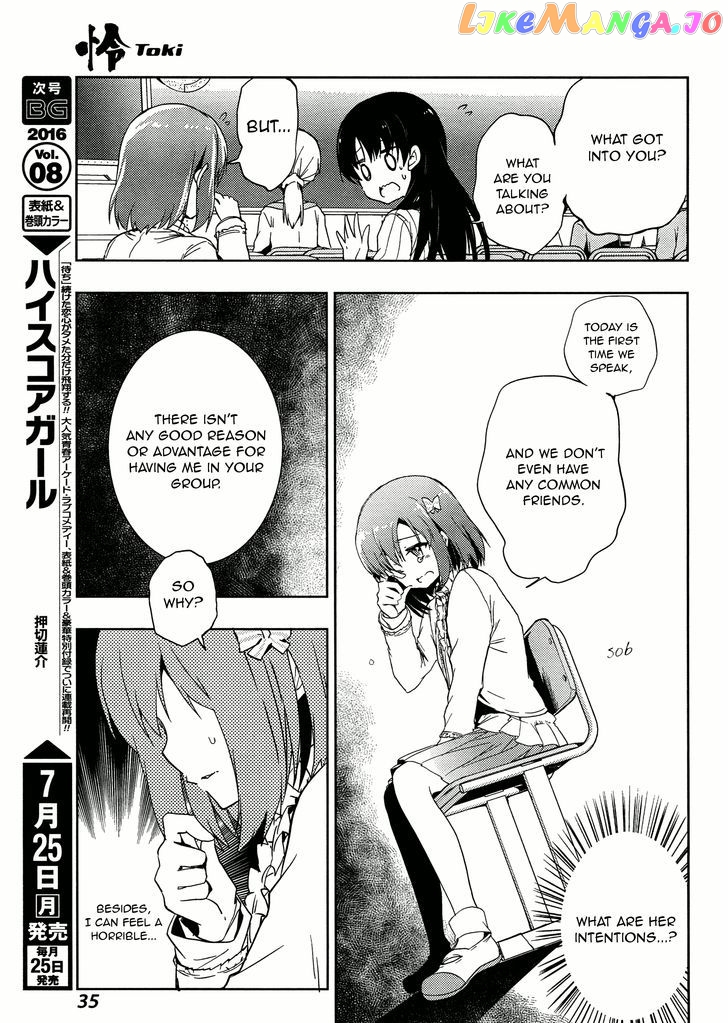 Toki - Manga chapter 1 - page 17