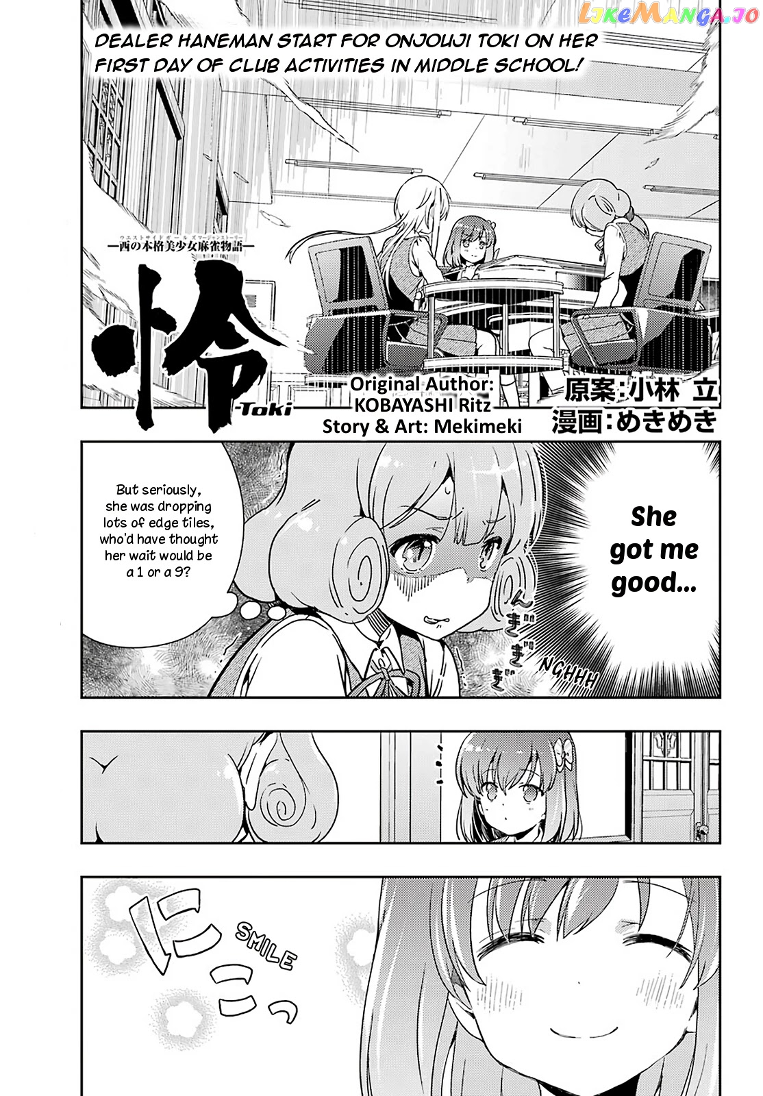 Toki - Manga chapter 58 - page 1