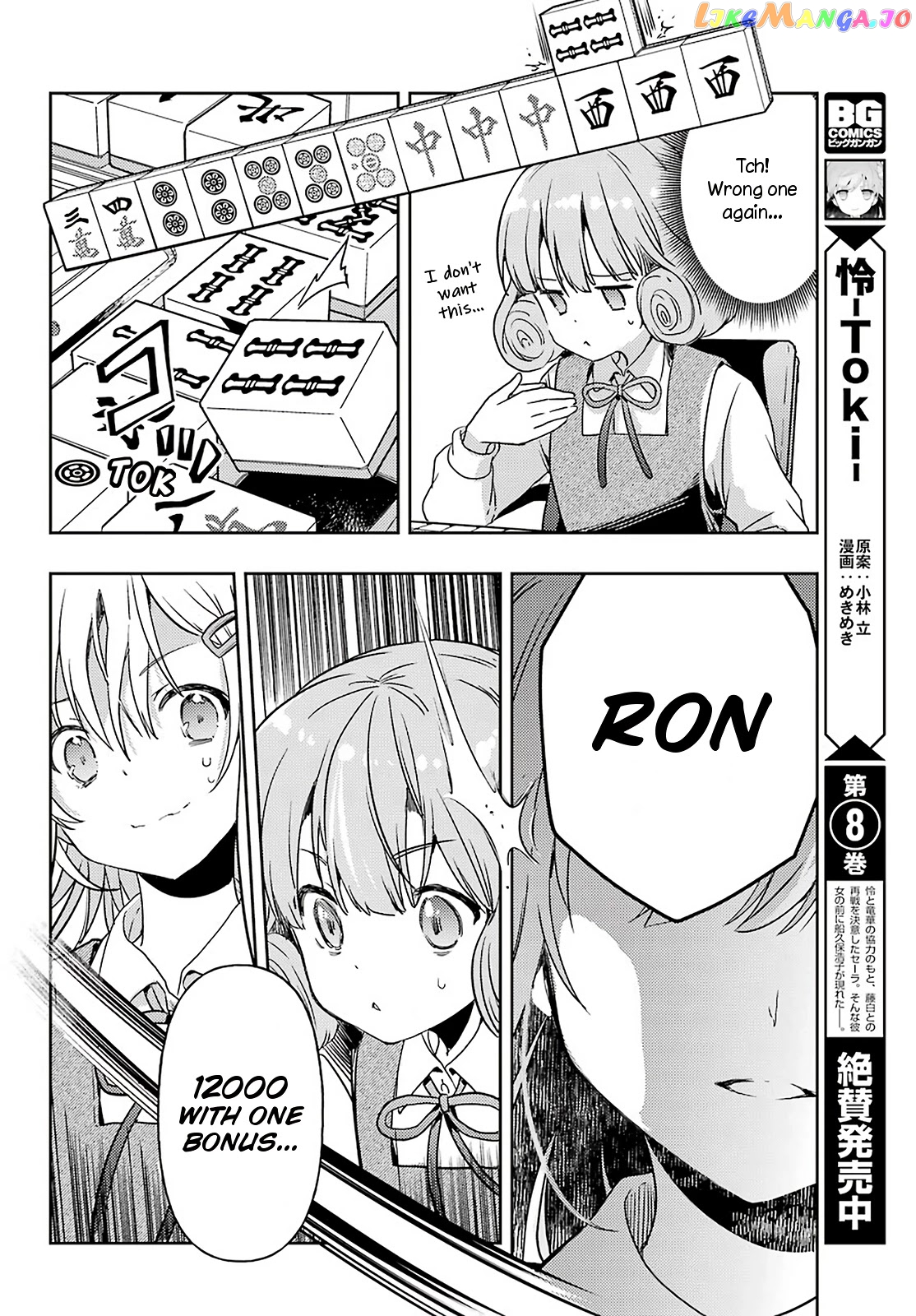 Toki - Manga chapter 58 - page 9