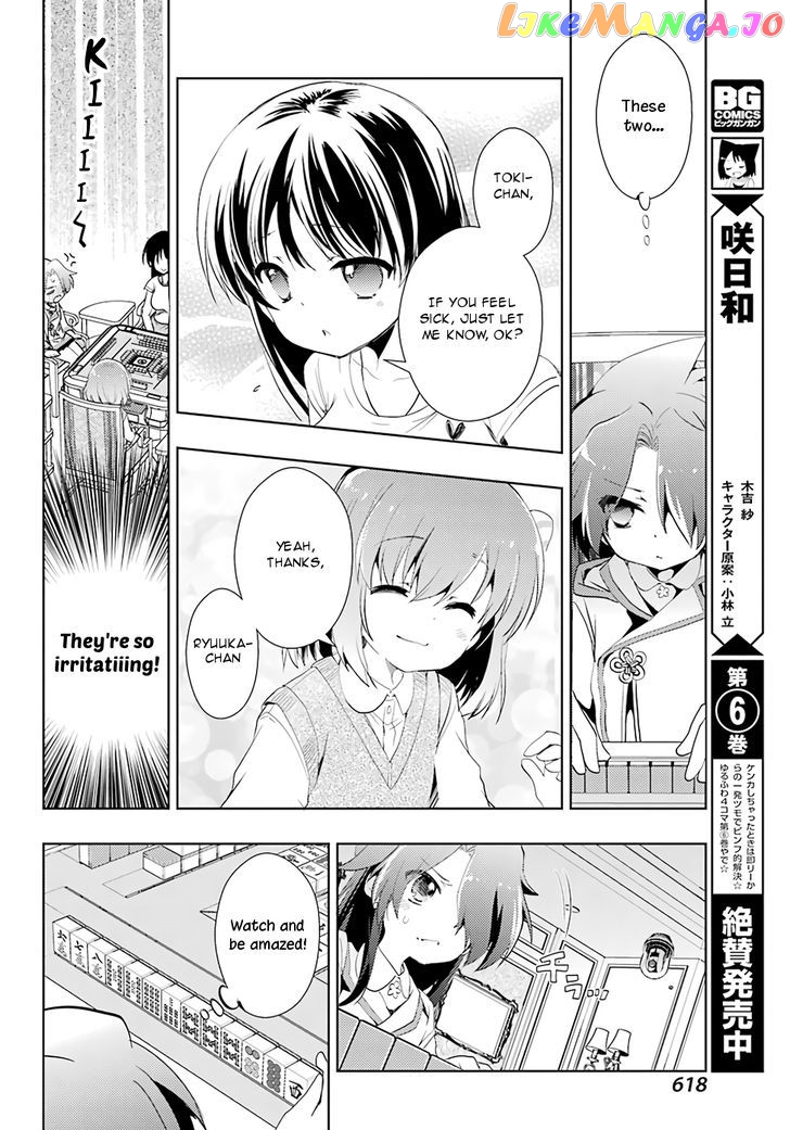 Toki - Manga chapter 13 - page 16