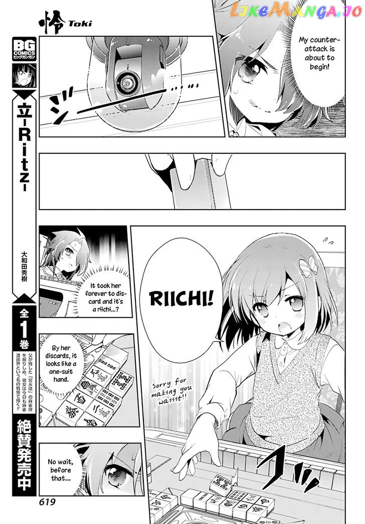 Toki - Manga chapter 13 - page 17