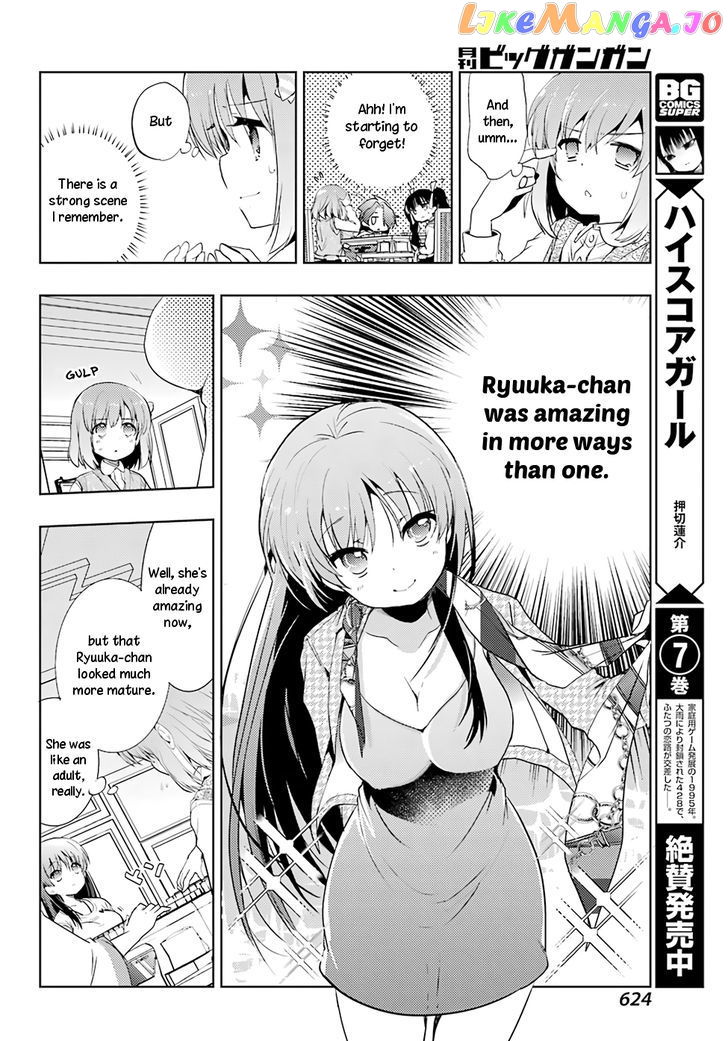 Toki - Manga chapter 13 - page 21