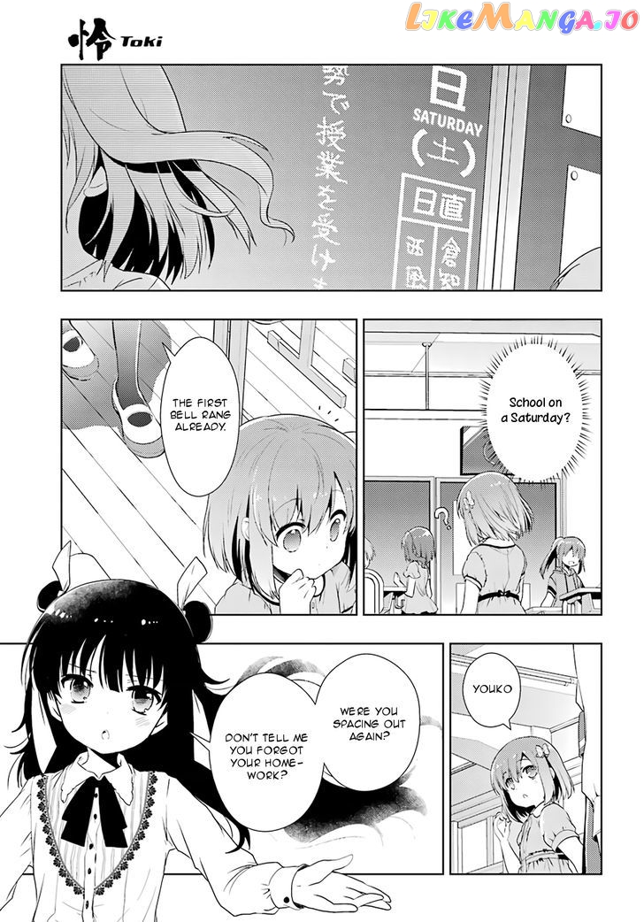 Toki - Manga chapter 13 - page 4