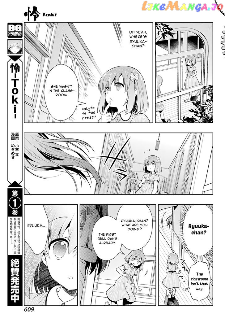 Toki - Manga chapter 13 - page 8