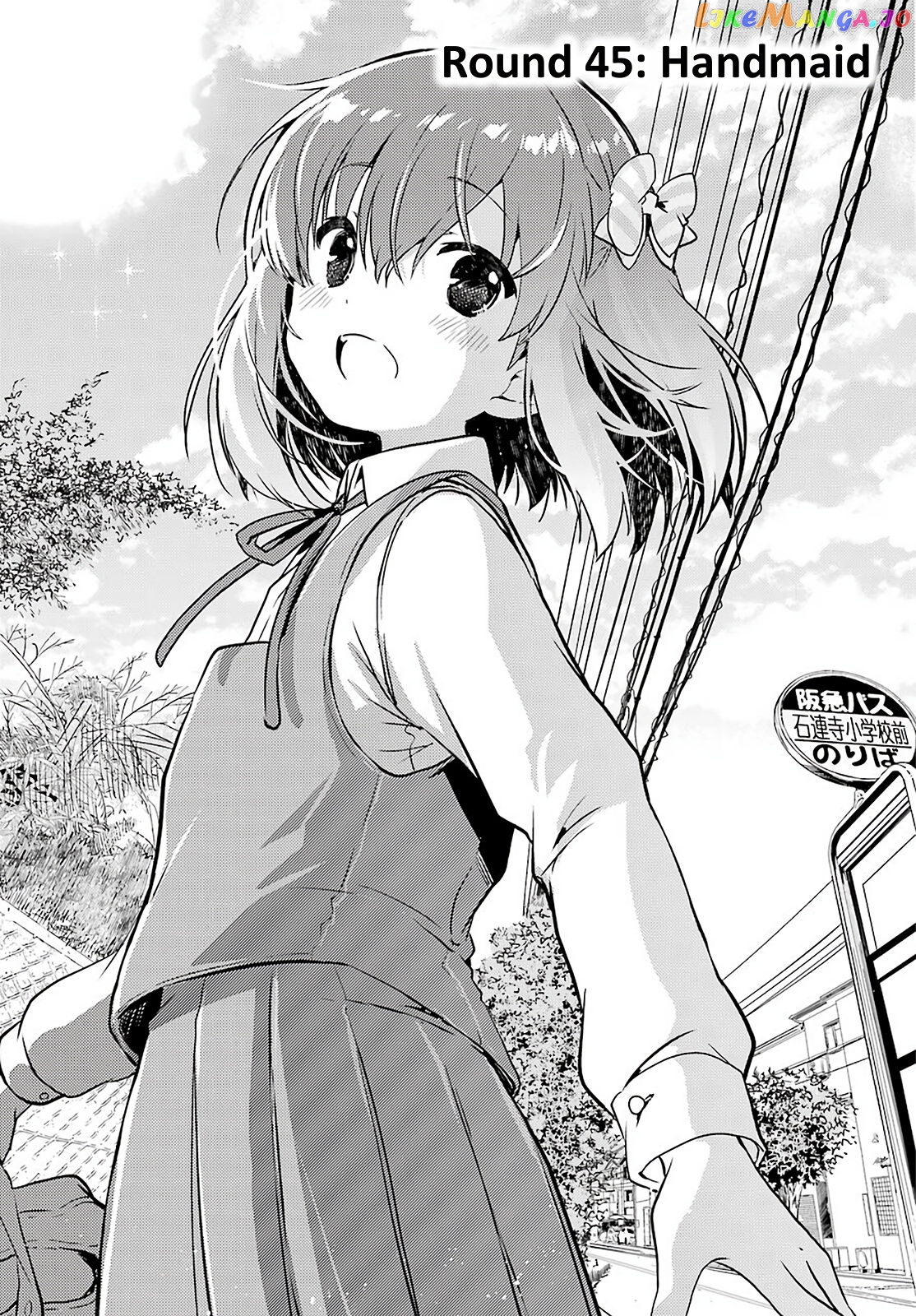 Toki - Manga chapter 45 - page 3