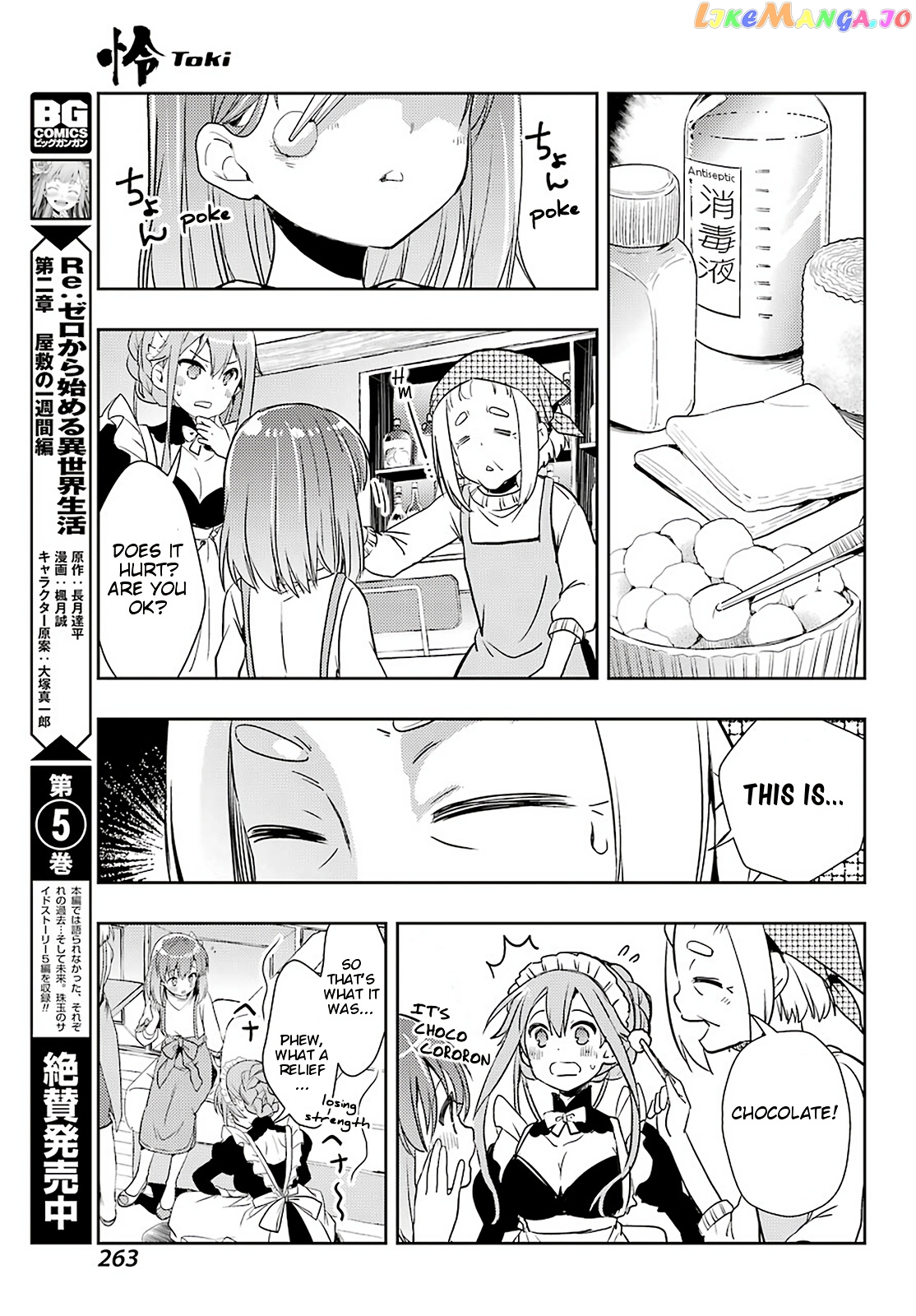 Toki - Manga chapter 45 - page 9