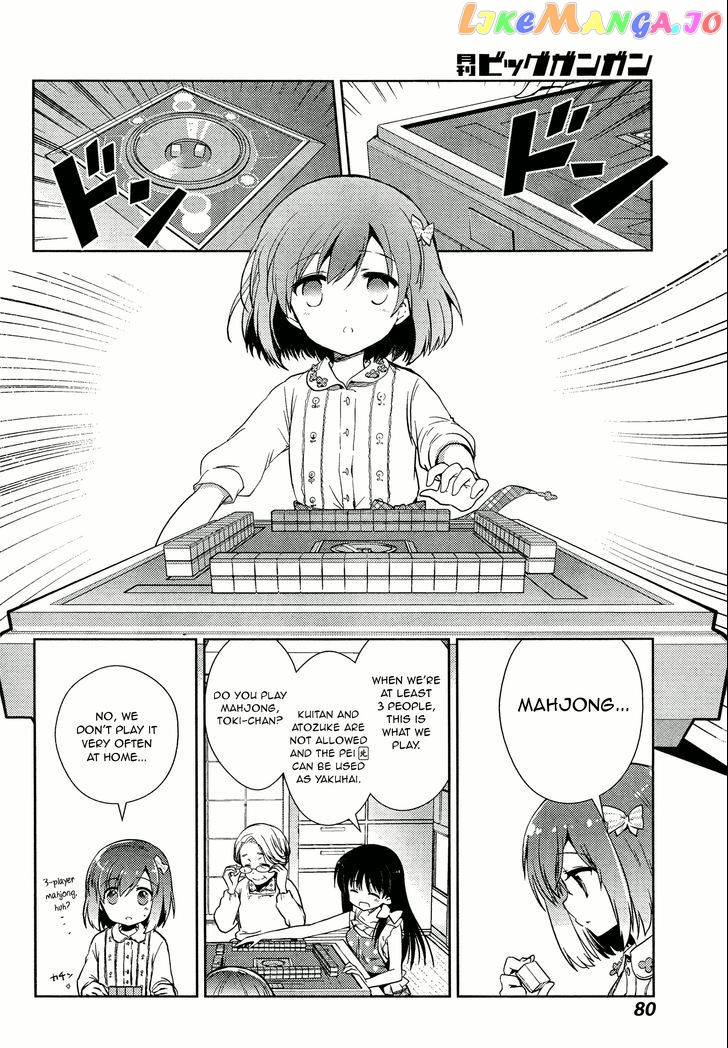Toki - Manga chapter 2 - page 22