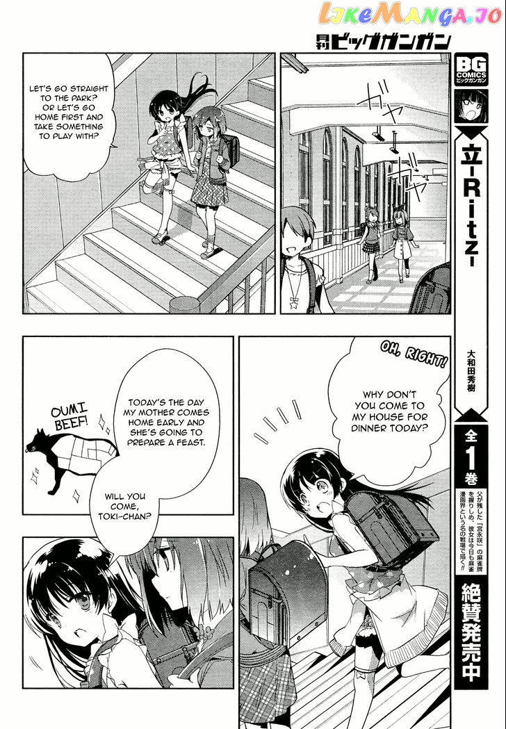 Toki - Manga chapter 2 - page 4