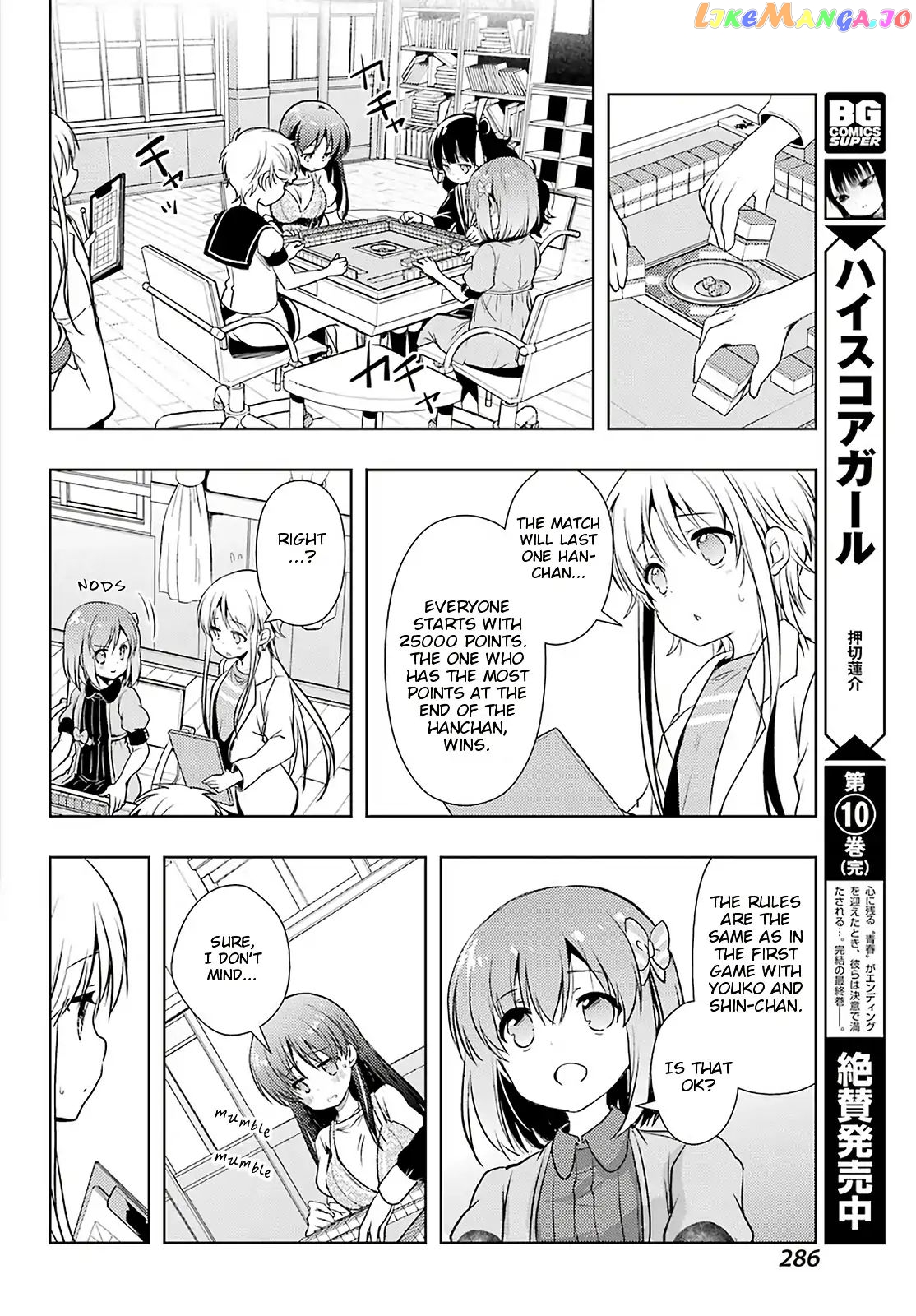 Toki - Manga chapter 31 - page 10